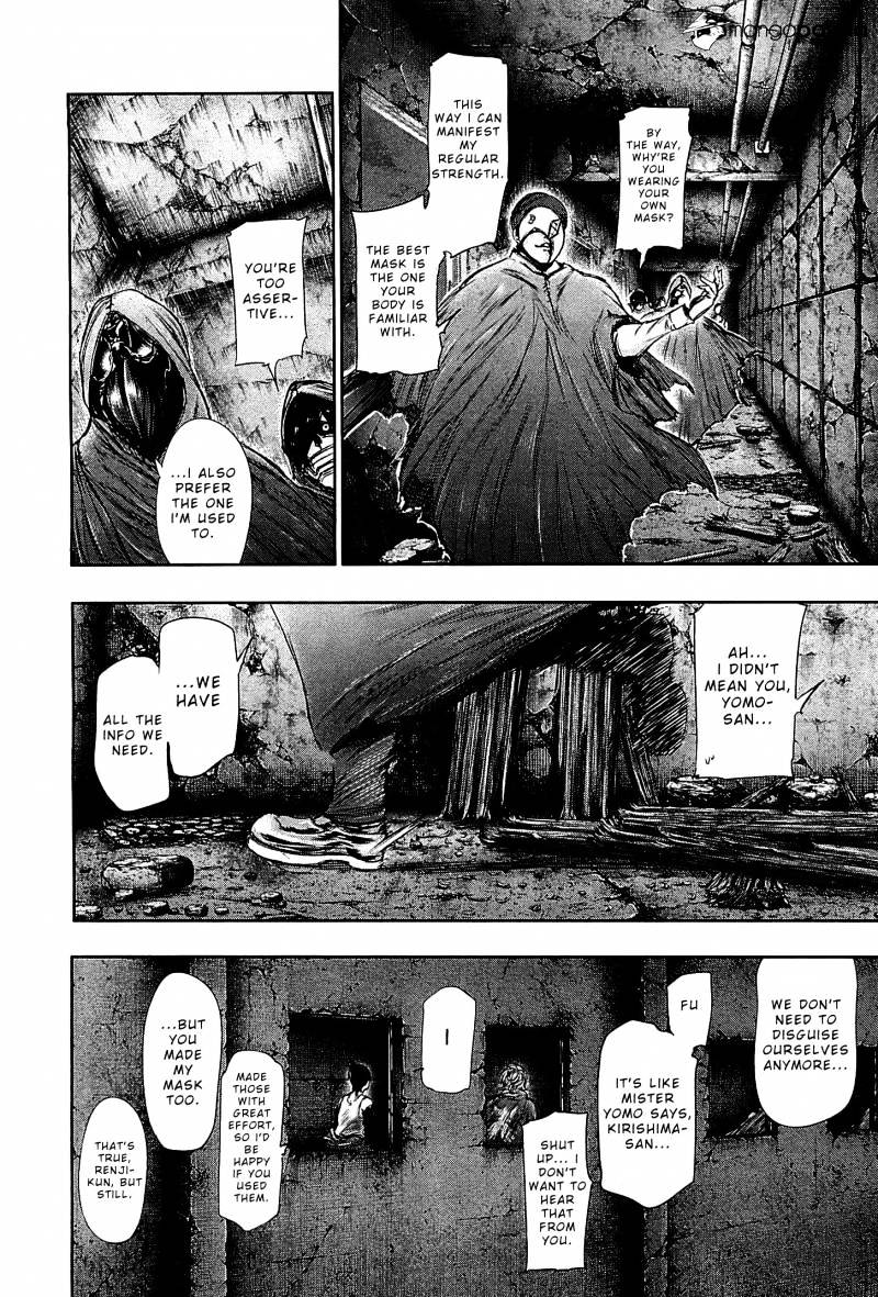 Tokyo Ghoul - Vol. 7 Chapter 66: Excision