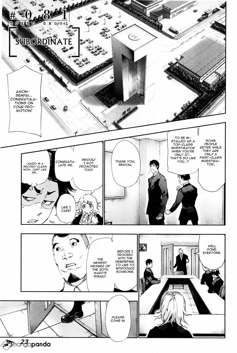 Tokyo Ghoul - Vol. 9 Chapter 81: Subordinate