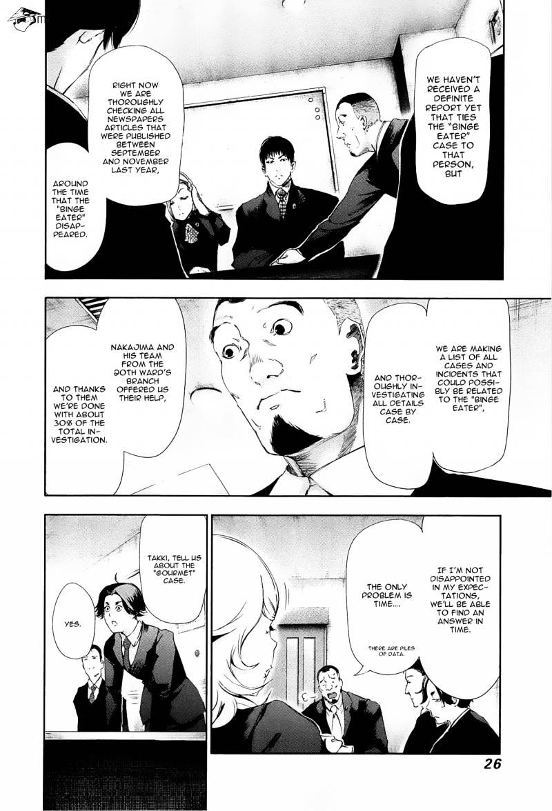 Tokyo Ghoul - Vol. 9 Chapter 81: Subordinate