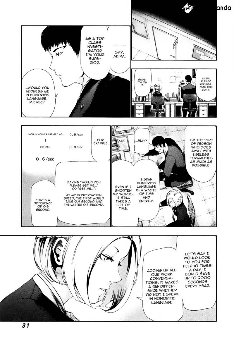 Tokyo Ghoul - Vol. 9 Chapter 81: Subordinate