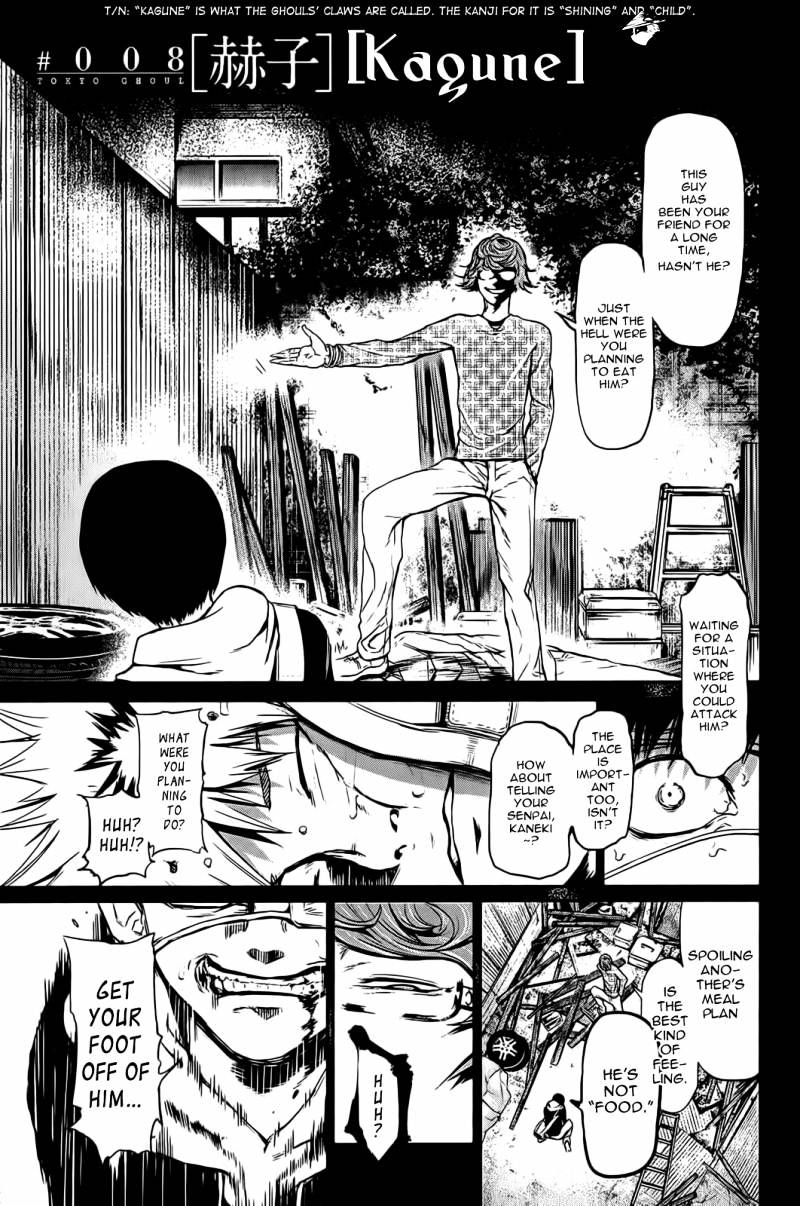 Tokyo Ghoul - Vol. 1 Chapter 8: Kagune