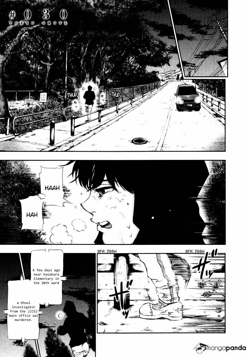 Tokyo Ghoul - Vol. 4 Chapter 30: Bitter Taste