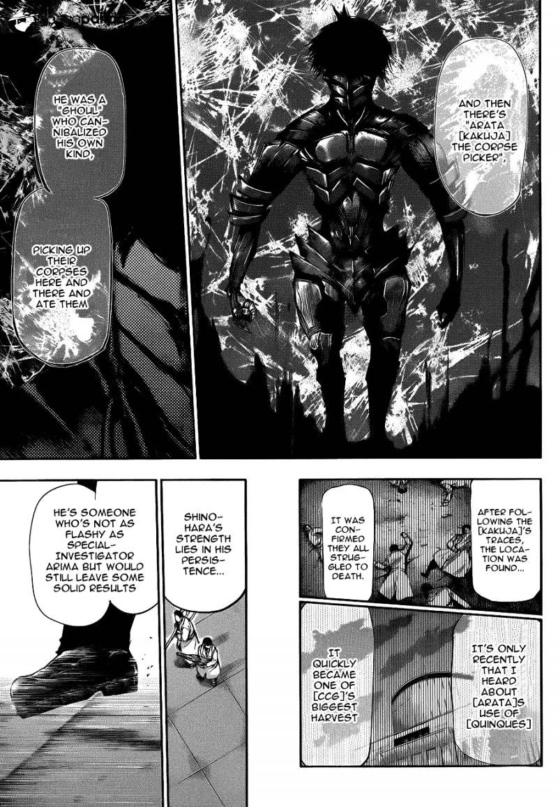 Tokyo Ghoul - Vol. 11 Chapter 104: Gas