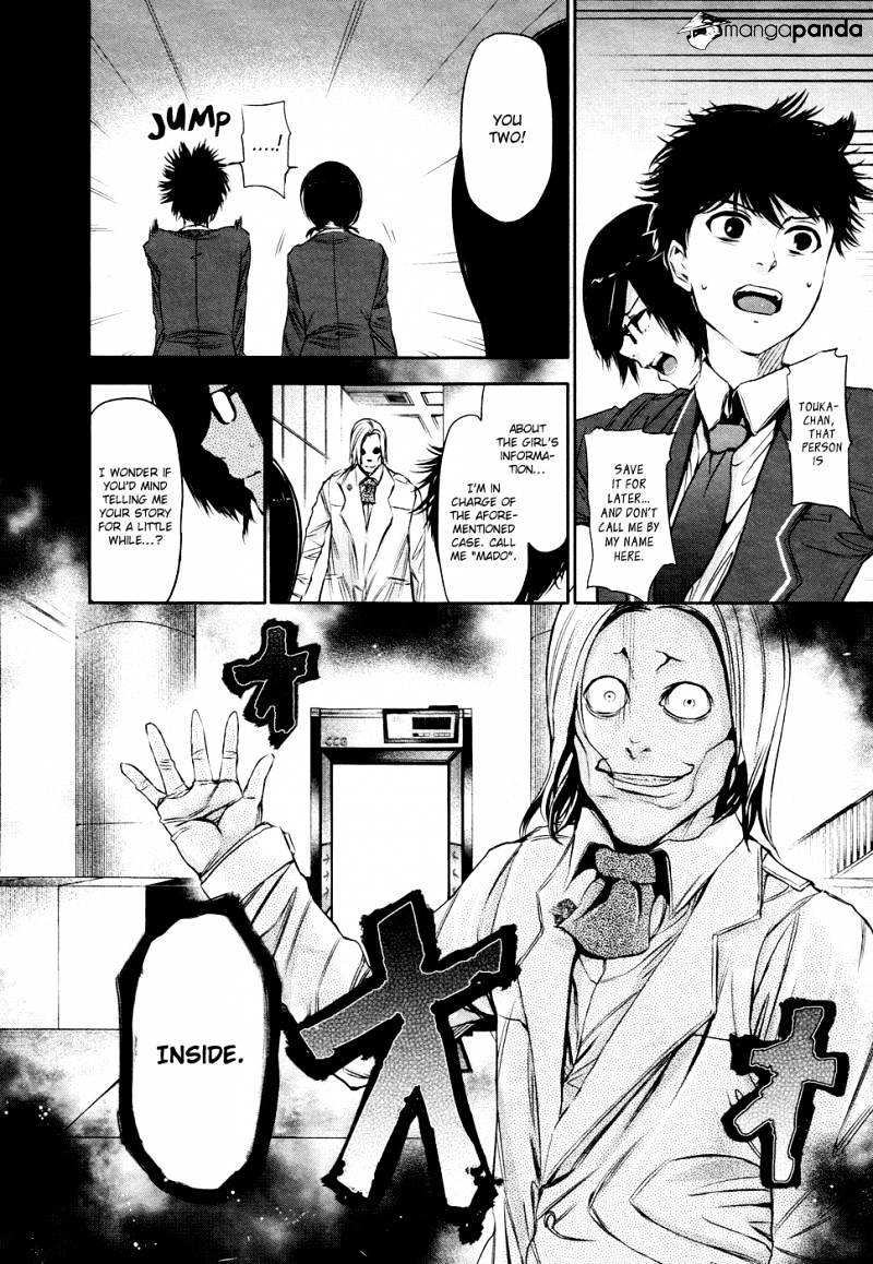 Tokyo Ghoul - Vol. 3 Chapter 20: White Gate