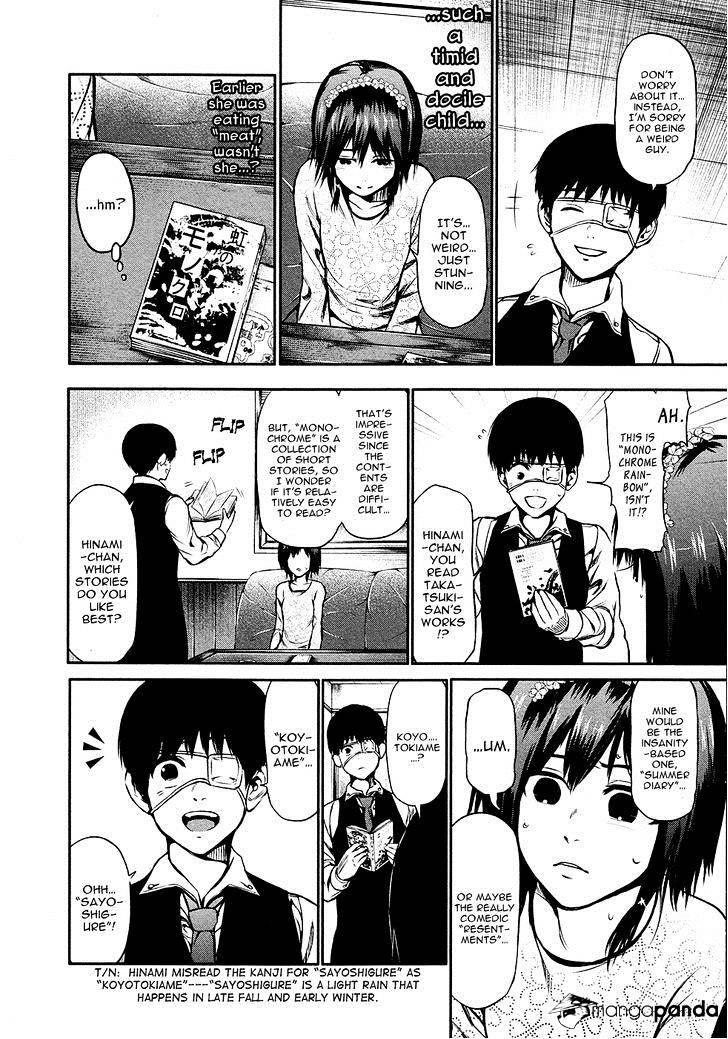 Tokyo Ghoul - Vol. 2 Chapter 14: Sudden Shower