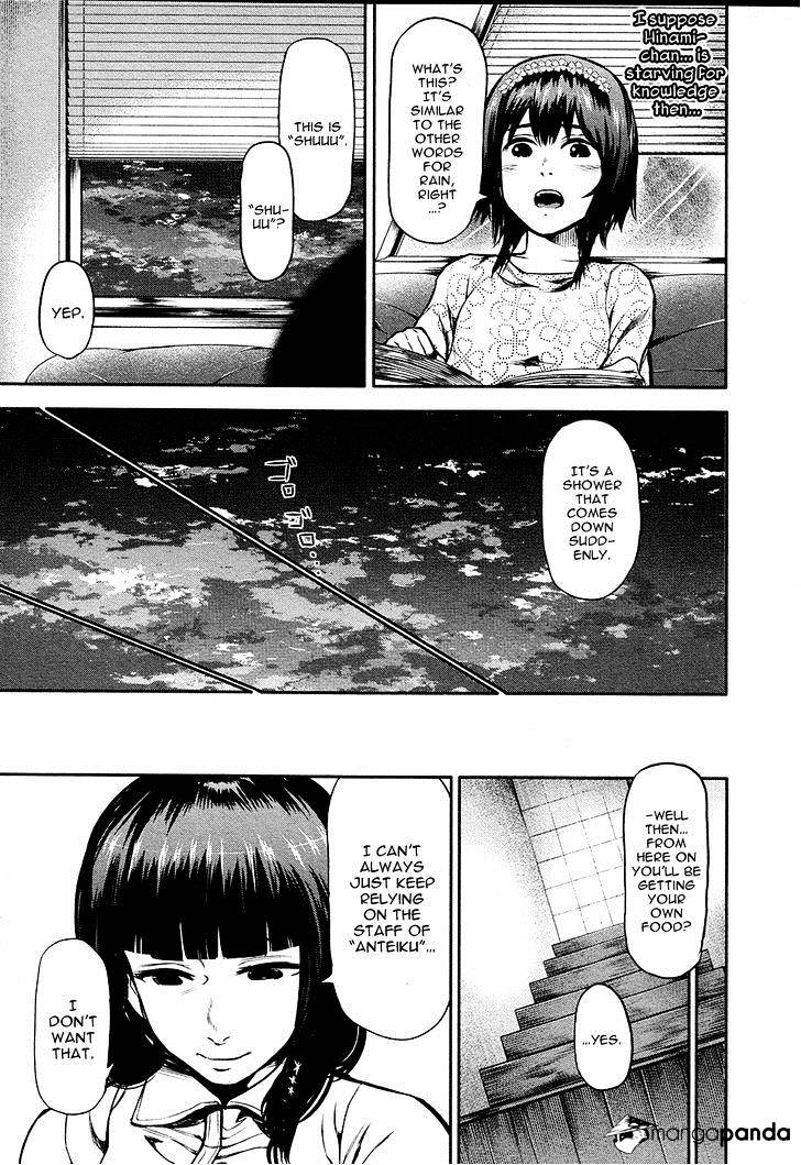 Tokyo Ghoul - Vol. 2 Chapter 14: Sudden Shower