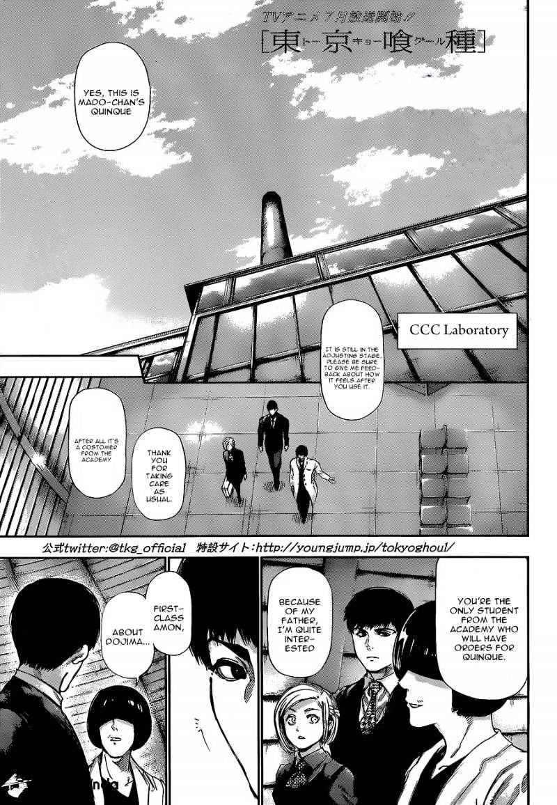 Tokyo Ghoul - Vol. 13 Chapter 124: Way Of Speaking