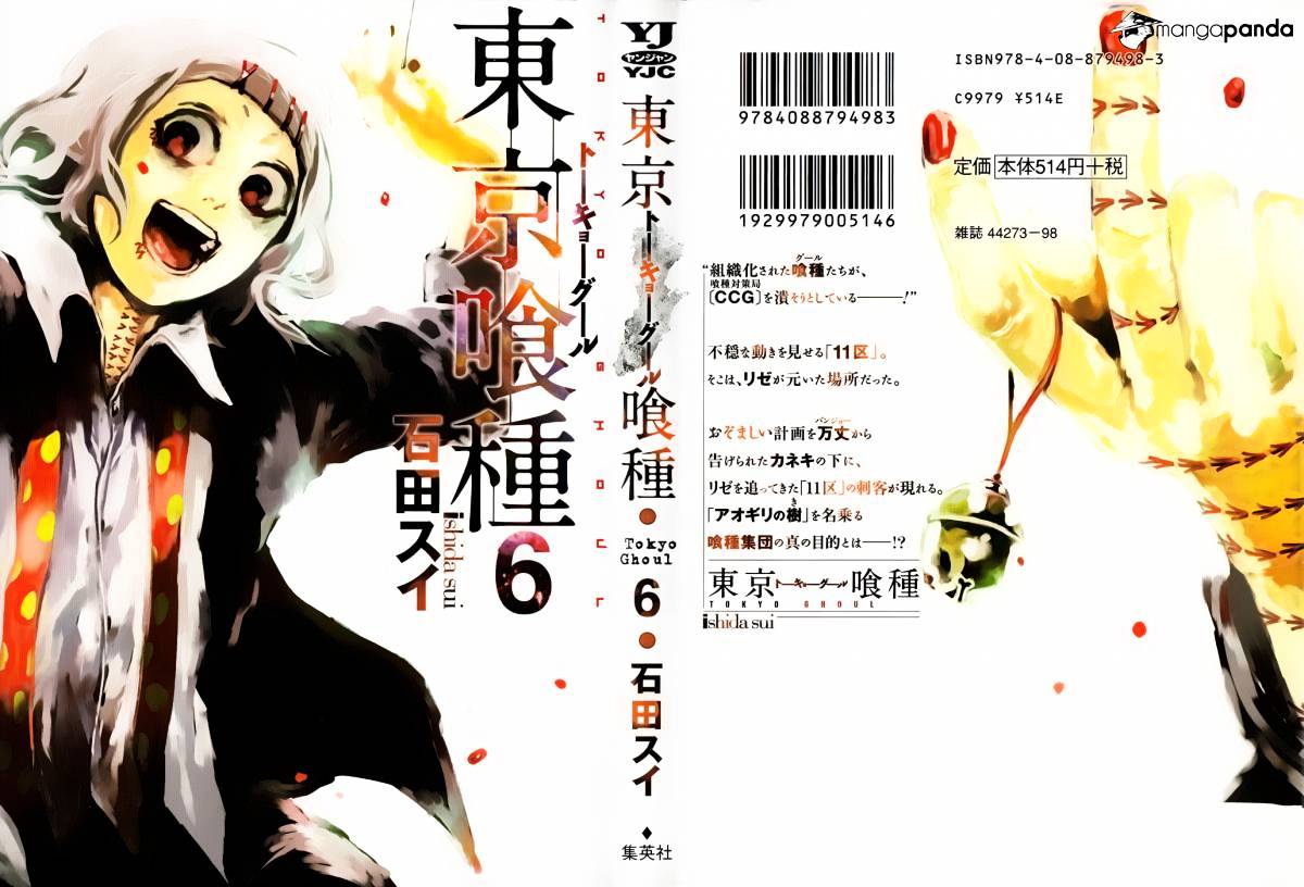 Tokyo Ghoul - Vol. 6 Chapter 49: Caged Bird