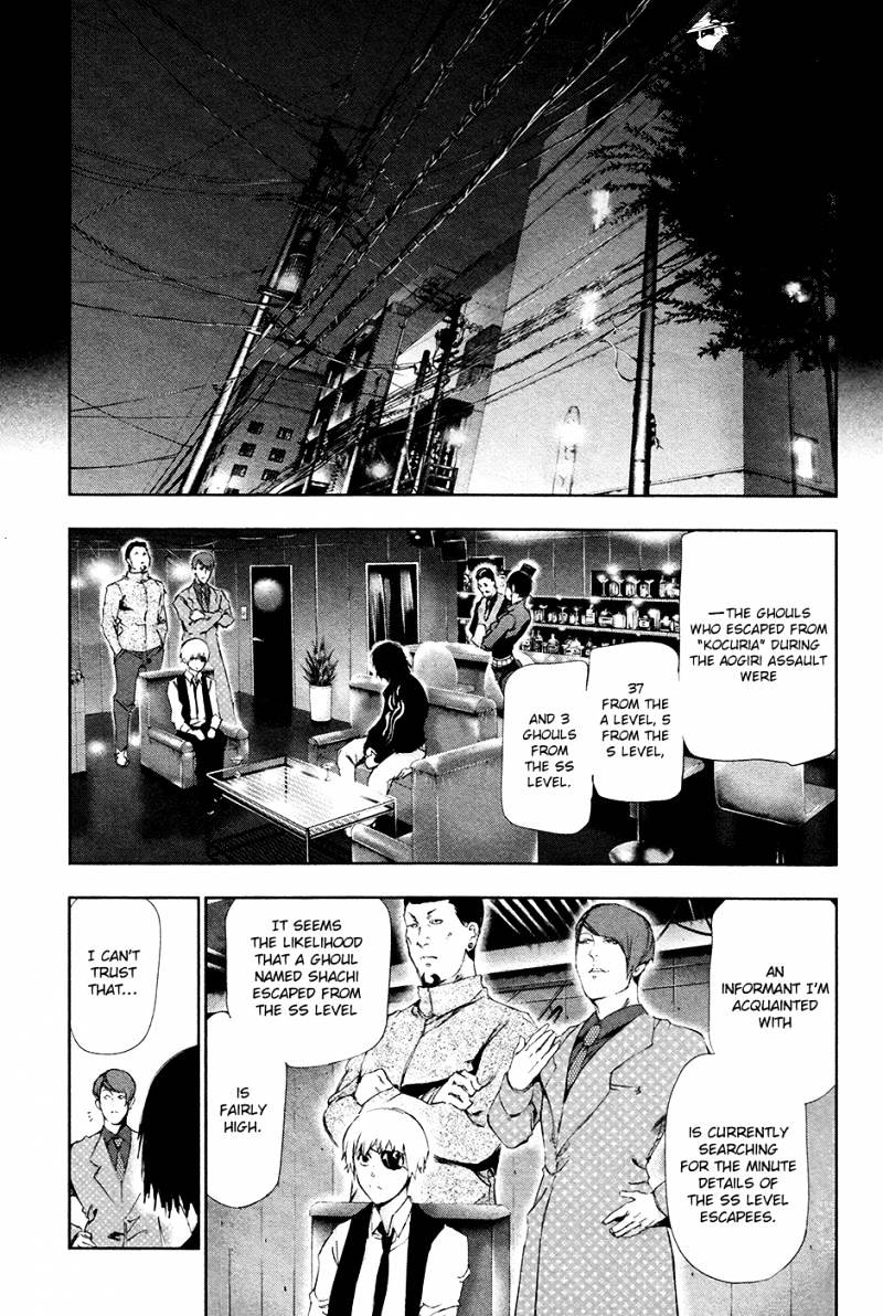 Tokyo Ghoul - Vol. 9 Chapter 85: One Eye