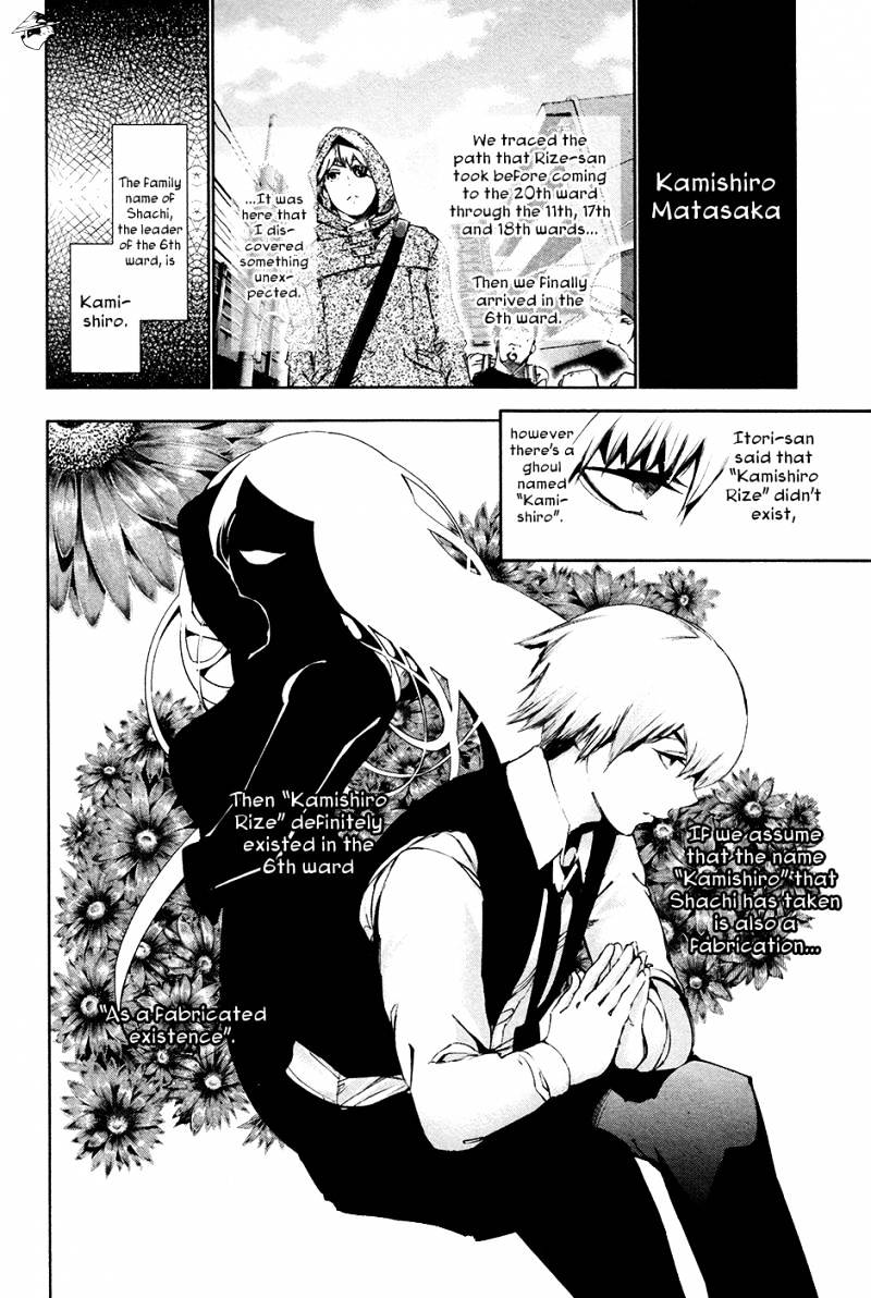 Tokyo Ghoul - Vol. 9 Chapter 85: One Eye