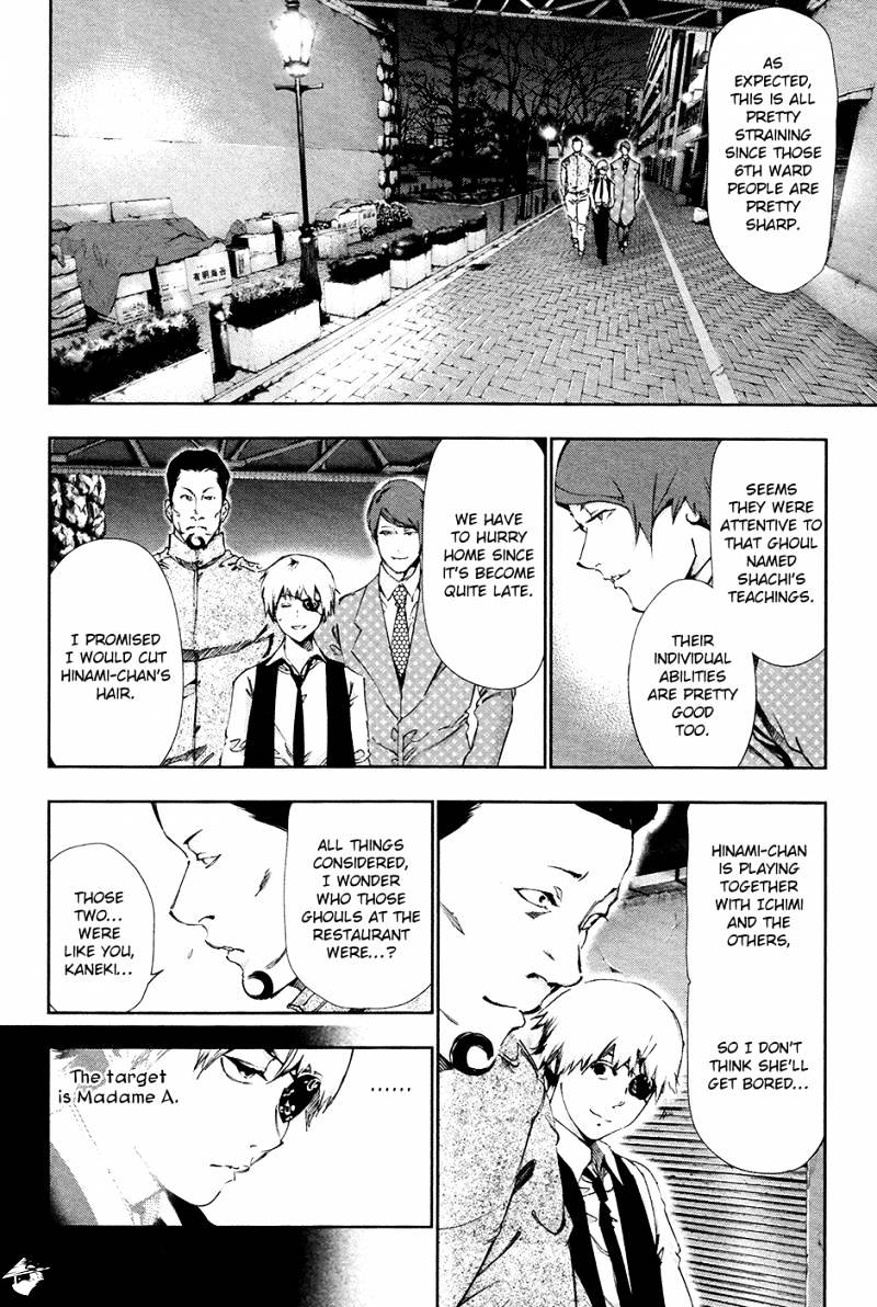 Tokyo Ghoul - Vol. 9 Chapter 85: One Eye