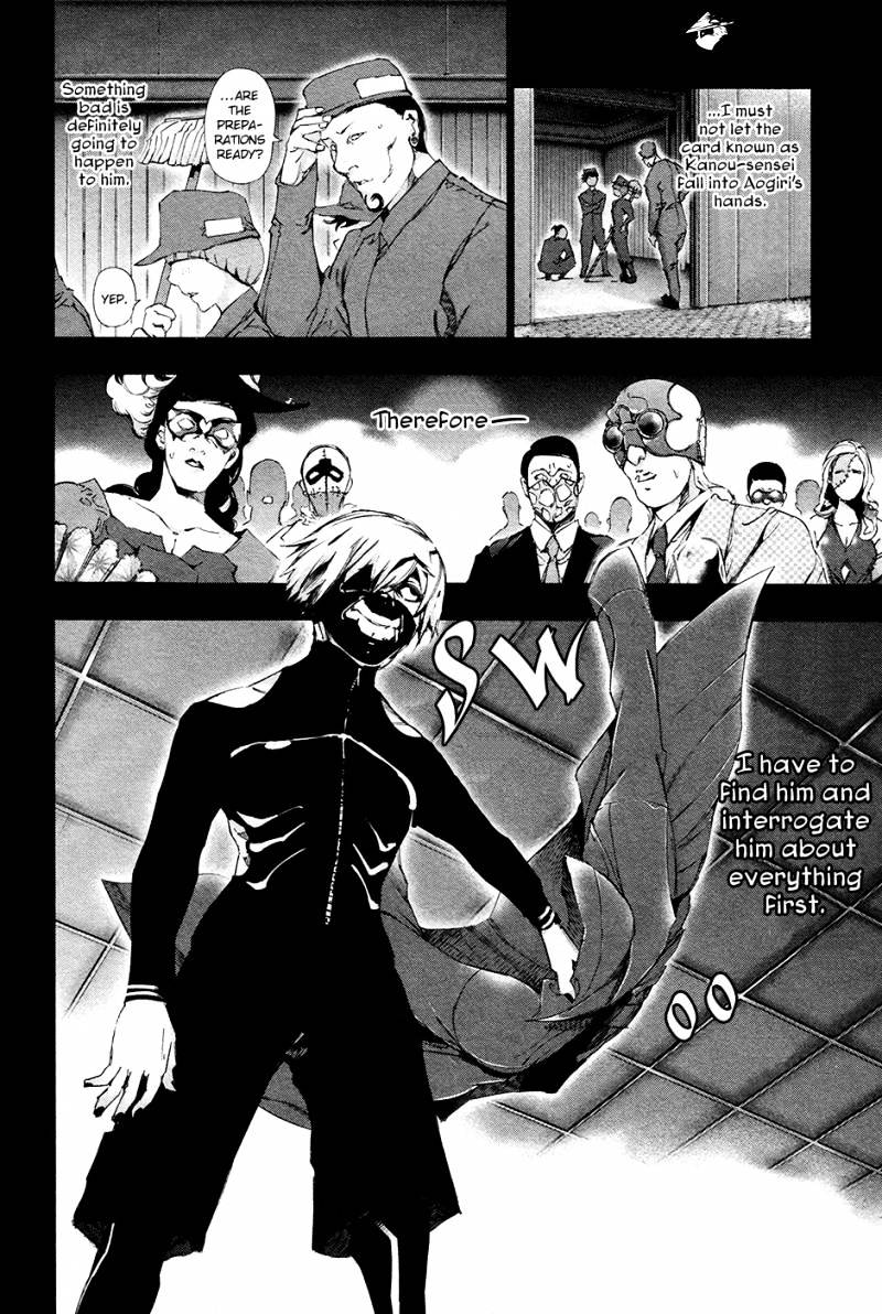 Tokyo Ghoul - Vol. 9 Chapter 85: One Eye