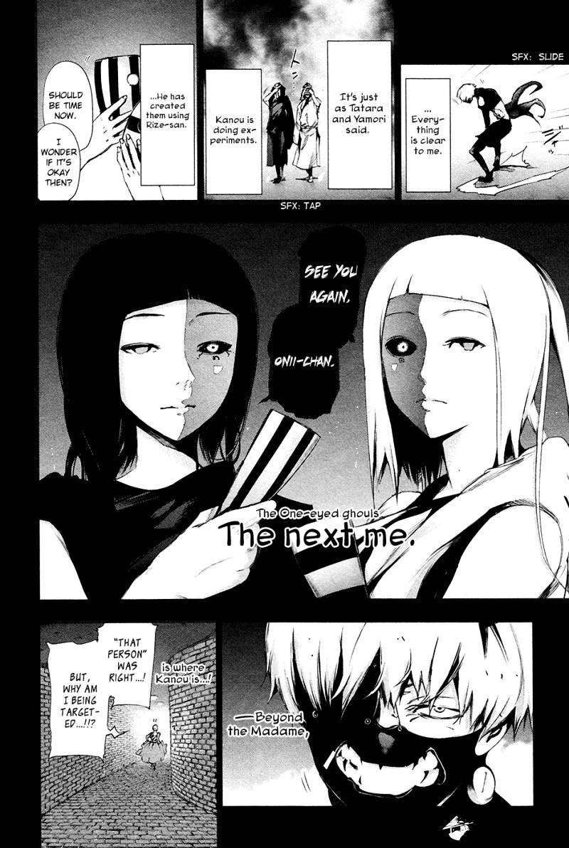 Tokyo Ghoul - Vol. 9 Chapter 85: One Eye