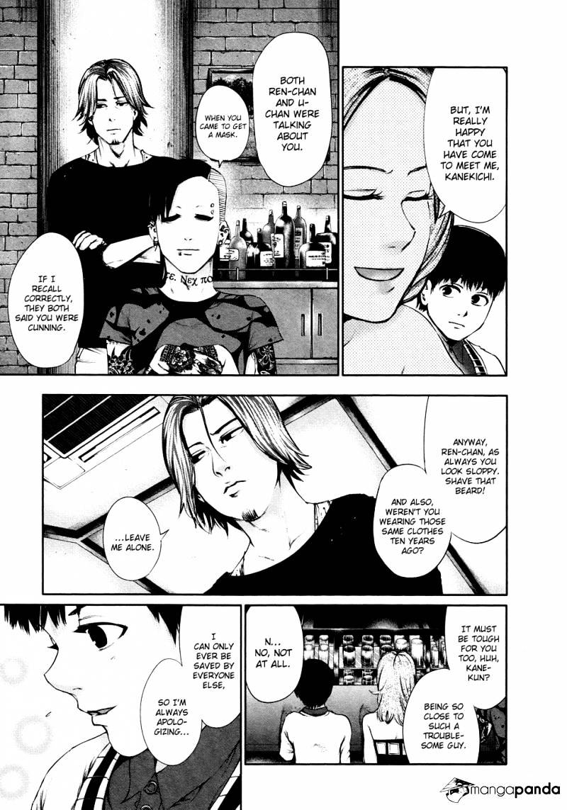 Tokyo Ghoul - Vol. 4 Chapter 33: Flattery