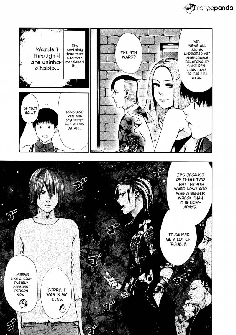 Tokyo Ghoul - Vol. 4 Chapter 33: Flattery