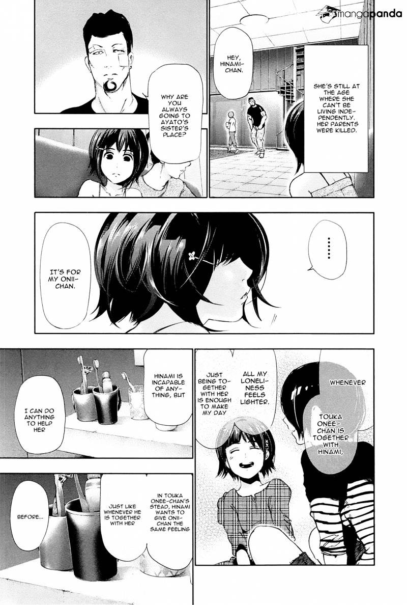 Tokyo Ghoul - Vol. 9 Chapter 88: Insecure