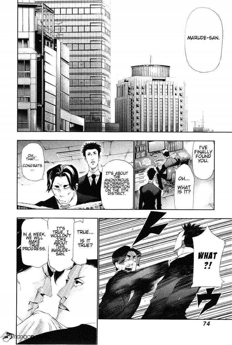 Tokyo Ghoul - Vol. 9 Chapter 83: Priest