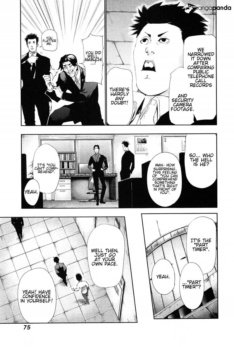 Tokyo Ghoul - Vol. 9 Chapter 83: Priest