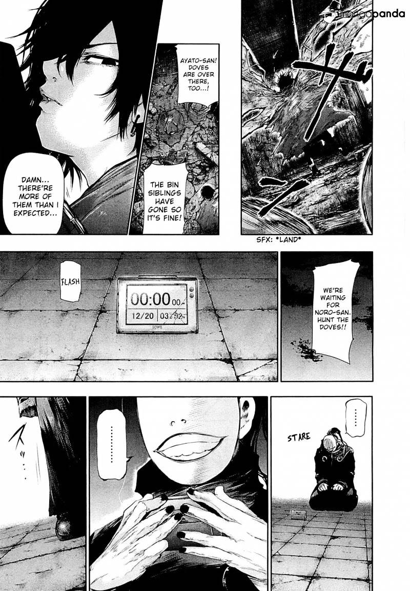 Tokyo Ghoul - Vol. 7 Chapter 64: A Bother