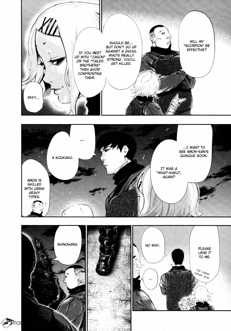 Tokyo Ghoul - Vol. 7 Chapter 60: In High Spirits