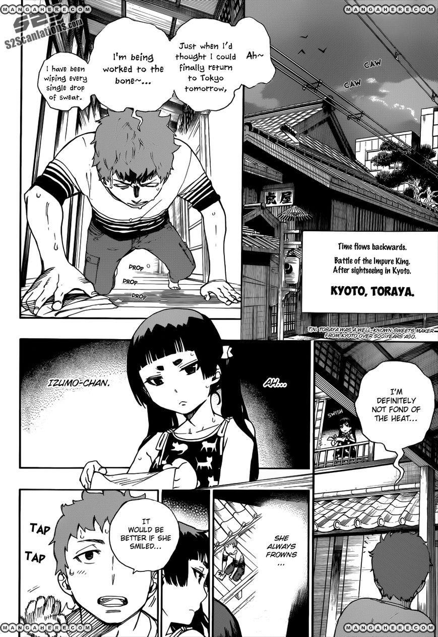 Ao No Exorcist - Chapter 37.5 : Special: Kin-Nii S Band Has Zero Popularity