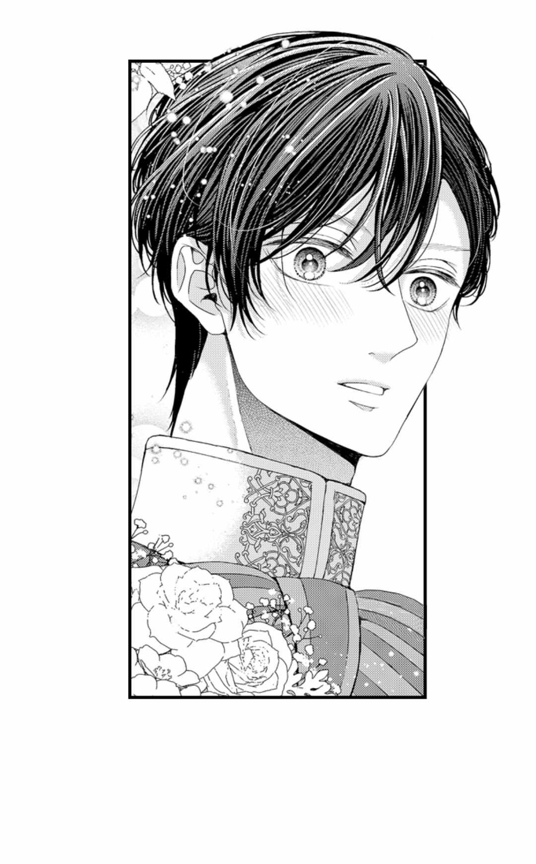 Gozen 0-ji, Tokeau Netsu - Karada ga Oboeteru Unmei no Cinderella - Chapter 21