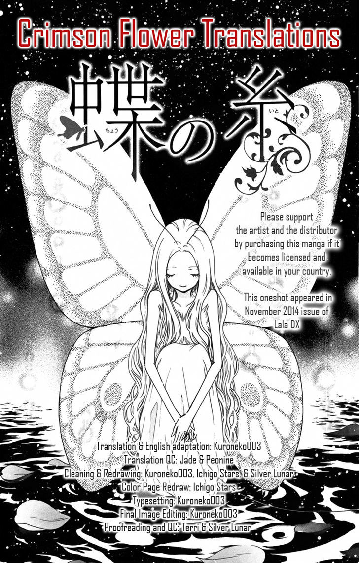 Chou No Ito - Chapter 0