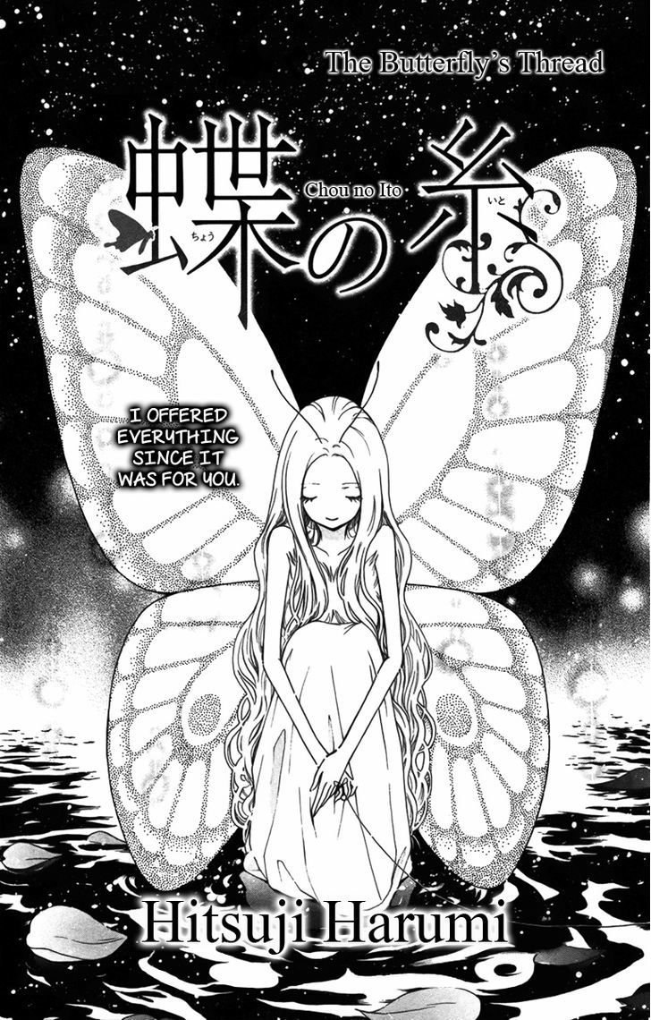 Chou No Ito - Chapter 0