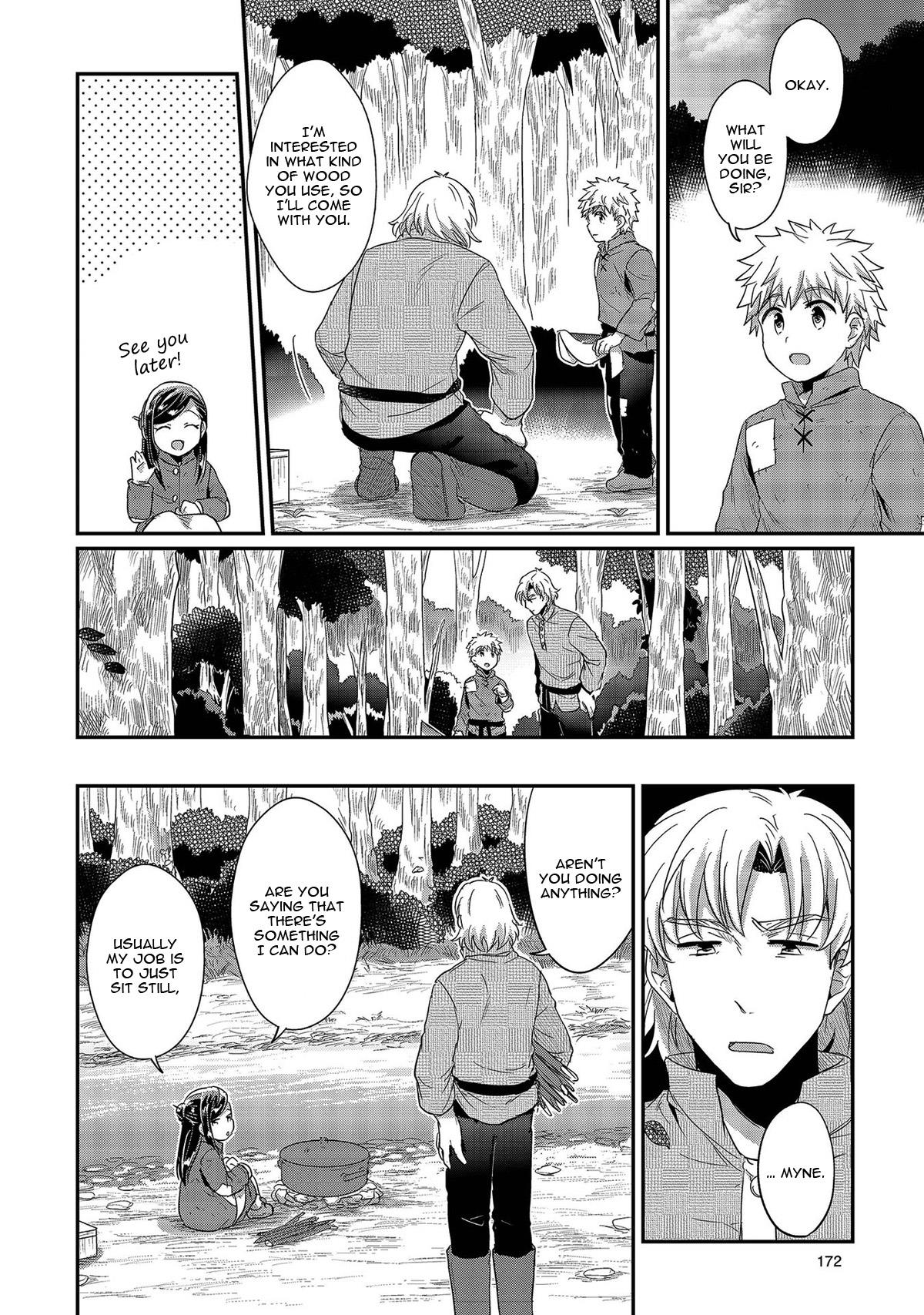 Honzuki No Gekokujou ~Shisho Ni Naru Tame Ni Wa Shudan Wo Erandeiraremasen~ Dai 1-Bu 「Hon Ga Nai Nara Tsukureba Ii!」 - Vol.6 Chapter 29.5: A Day In The Forest