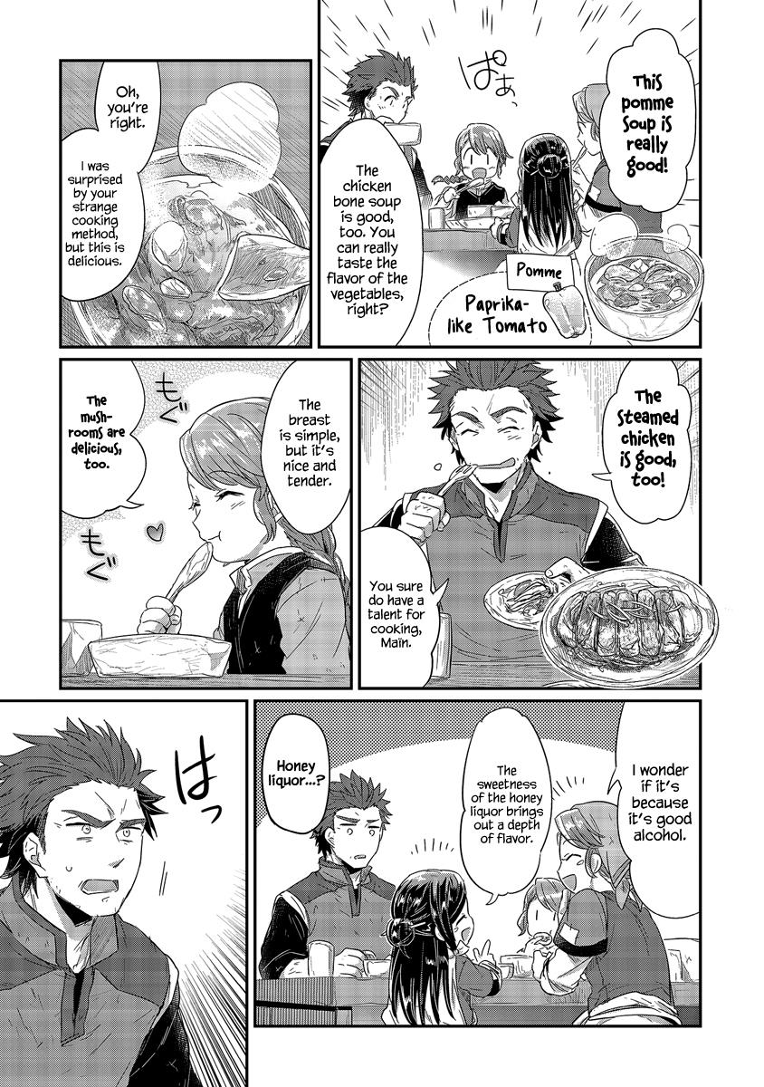 Honzuki No Gekokujou ~Shisho Ni Naru Tame Ni Wa Shudan Wo Erandeiraremasen~ Dai 1-Bu 「Hon Ga Nai Nara Tsukureba Ii!」 - Vol.3 Chapter 14.5: Extra: Struggling With Cooking