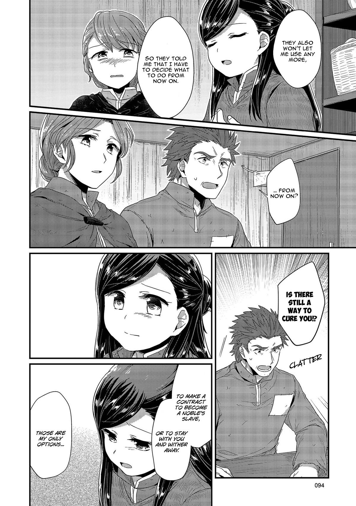 Honzuki No Gekokujou ~Shisho Ni Naru Tame Ni Wa Shudan Wo Erandeiraremasen~ Dai 1-Bu 「Hon Ga Nai Nara Tsukureba Ii!」 - Vol.6 Chapter 27: Family Meeting