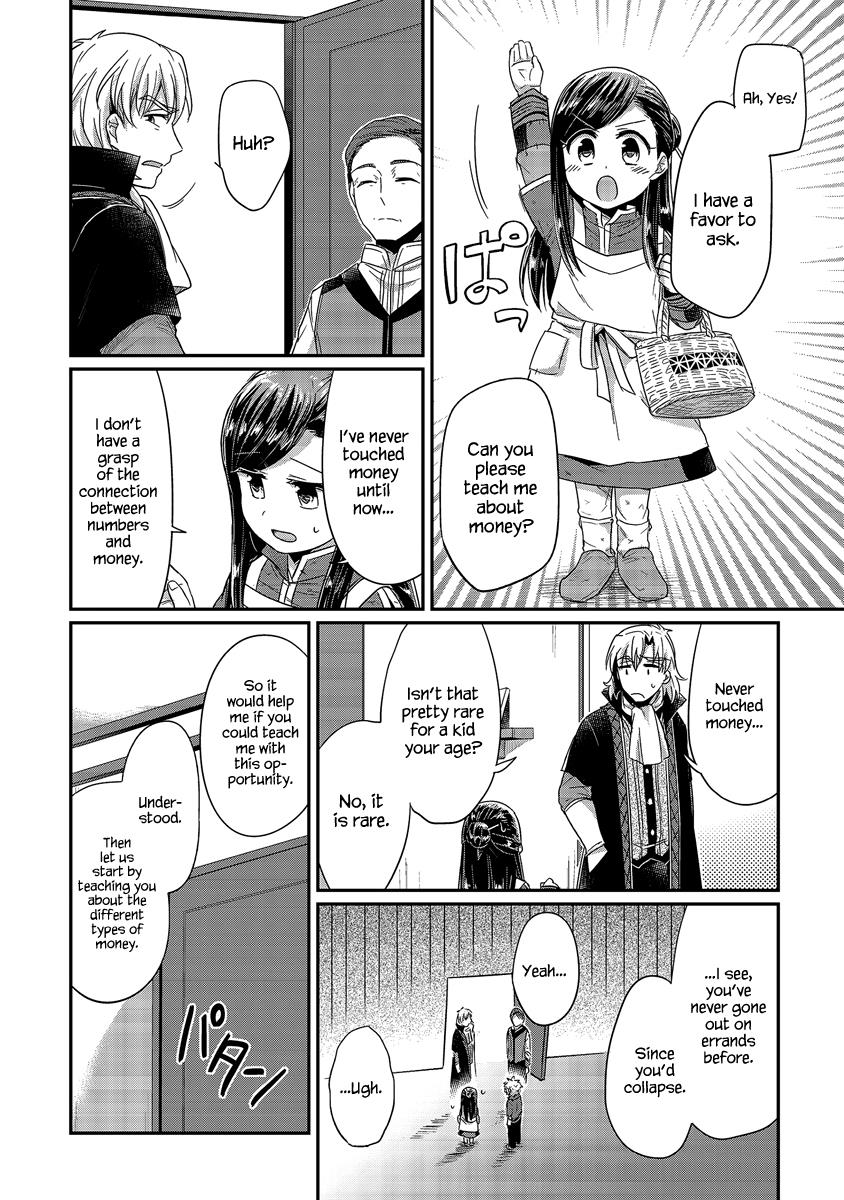 Honzuki No Gekokujou ~Shisho Ni Naru Tame Ni Wa Shudan Wo Erandeiraremasen~ Dai 1-Bu 「Hon Ga Nai Nara Tsukureba Ii!」 - Vol.4 Chapter 19: Temporary Registration And Negotiation