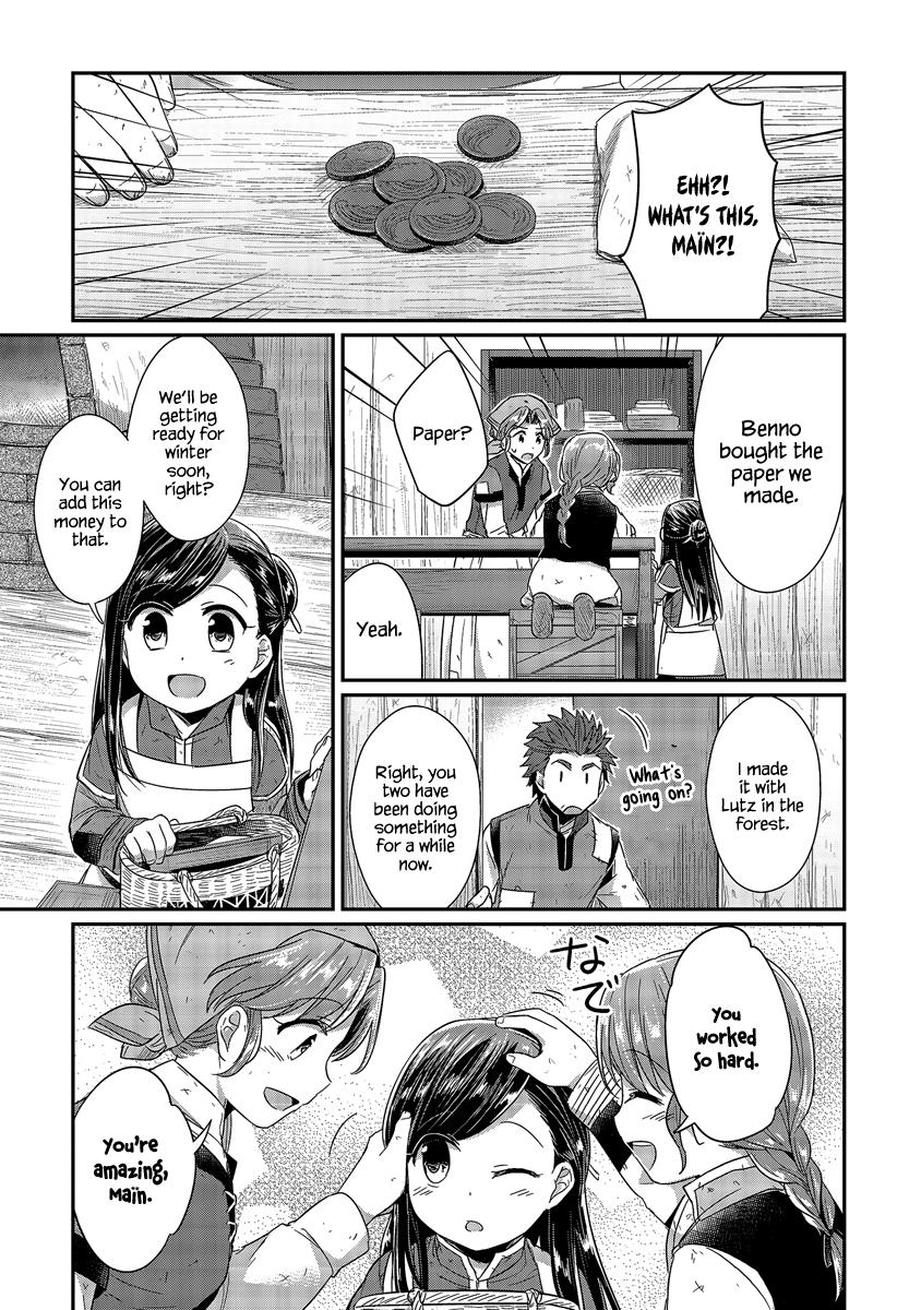 Honzuki No Gekokujou ~Shisho Ni Naru Tame Ni Wa Shudan Wo Erandeiraremasen~ Dai 1-Bu 「Hon Ga Nai Nara Tsukureba Ii!」 - Vol.4 Chapter 19: Temporary Registration And Negotiation