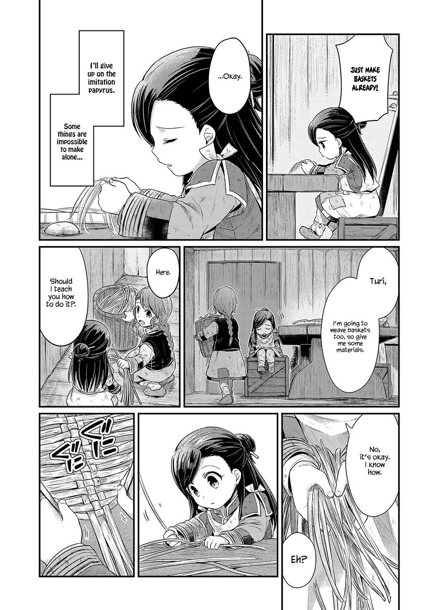 Honzuki No Gekokujou ~Shisho Ni Naru Tame Ni Wa Shudan Wo Erandeiraremasen~ Dai 1-Bu 「Hon Ga Nai Nara Tsukureba Ii!」 - Vol.2 Chapter 7: Winter Sweets