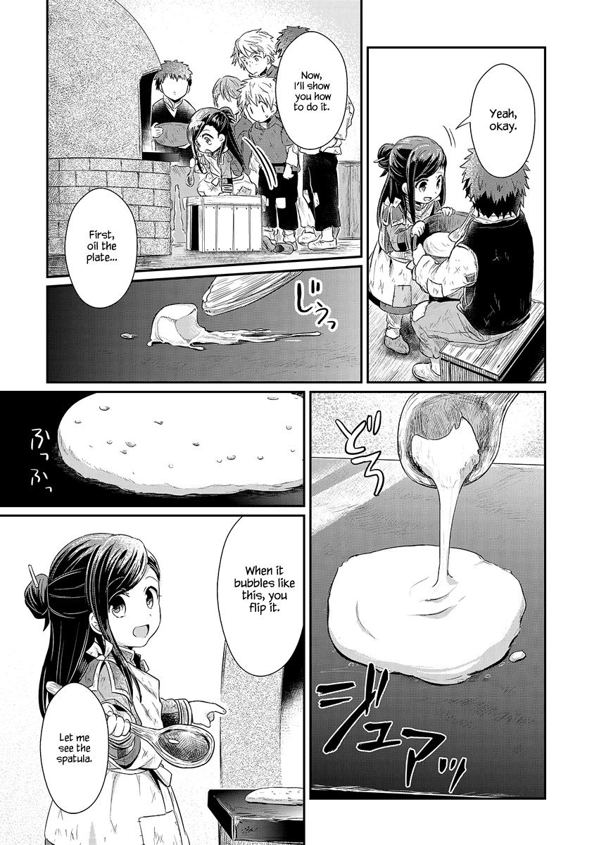 Honzuki No Gekokujou ~Shisho Ni Naru Tame Ni Wa Shudan Wo Erandeiraremasen~ Dai 1-Bu 「Hon Ga Nai Nara Tsukureba Ii!」 - Vol.2 Chapter 7: Winter Sweets