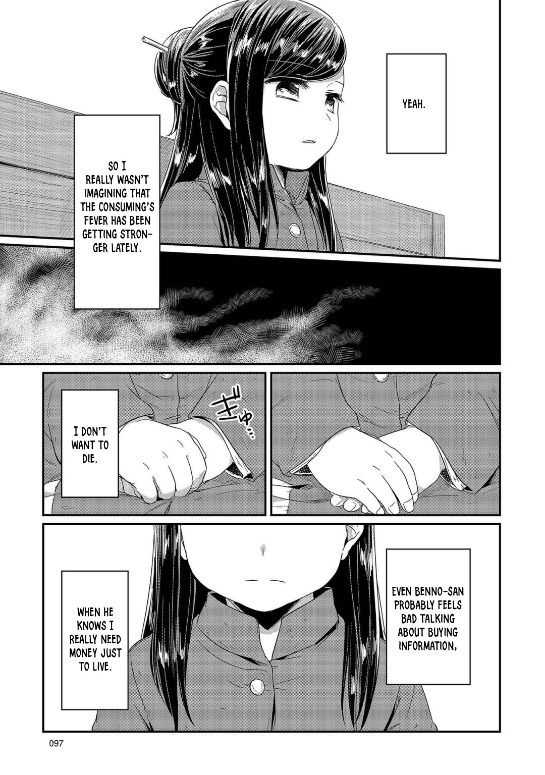 Honzuki No Gekokujou ~Shisho Ni Naru Tame Ni Wa Shudan Wo Erandeiraremasen~ Dai 1-Bu 「Hon Ga Nai Nara Tsukureba Ii!」 - Vol.5 Chapter 22: Shampoo Improvements