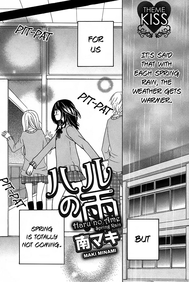 Haru No Ame (Minami Maki) - Chapter 001