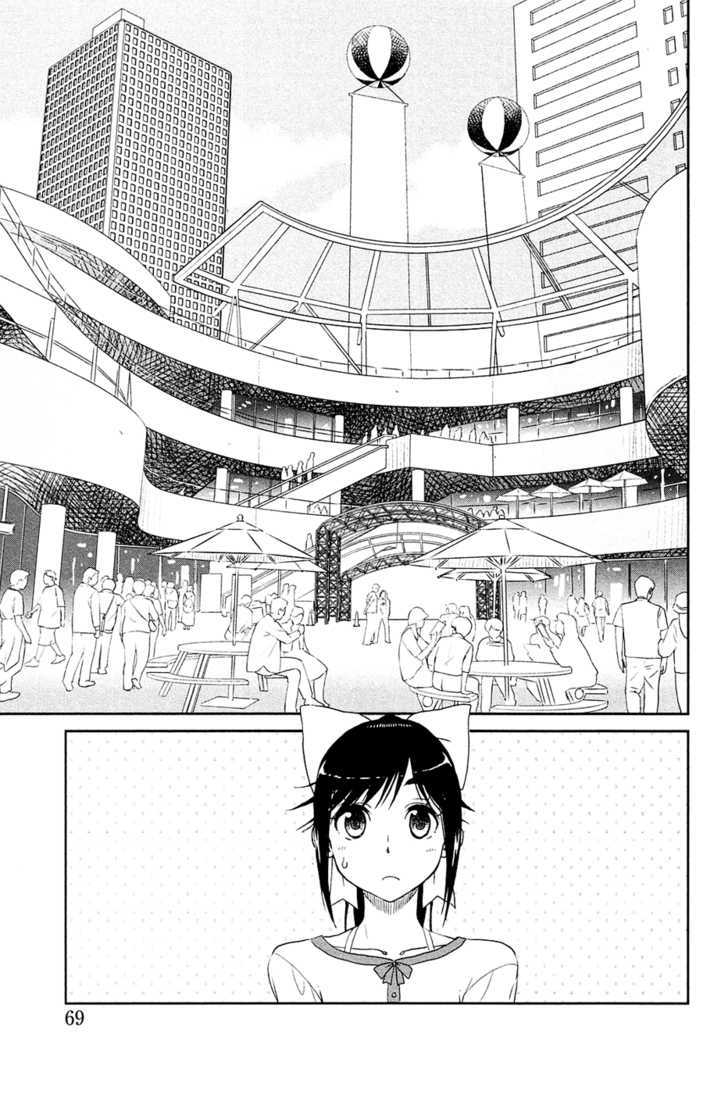 Loveplus: Manaka Days - Vol.1 Chapter 3