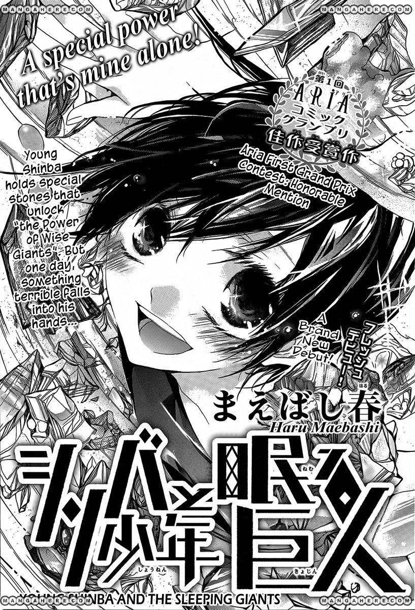 Shinba Shounen To Nemuru Kyojin - Chapter 000 : One Shot