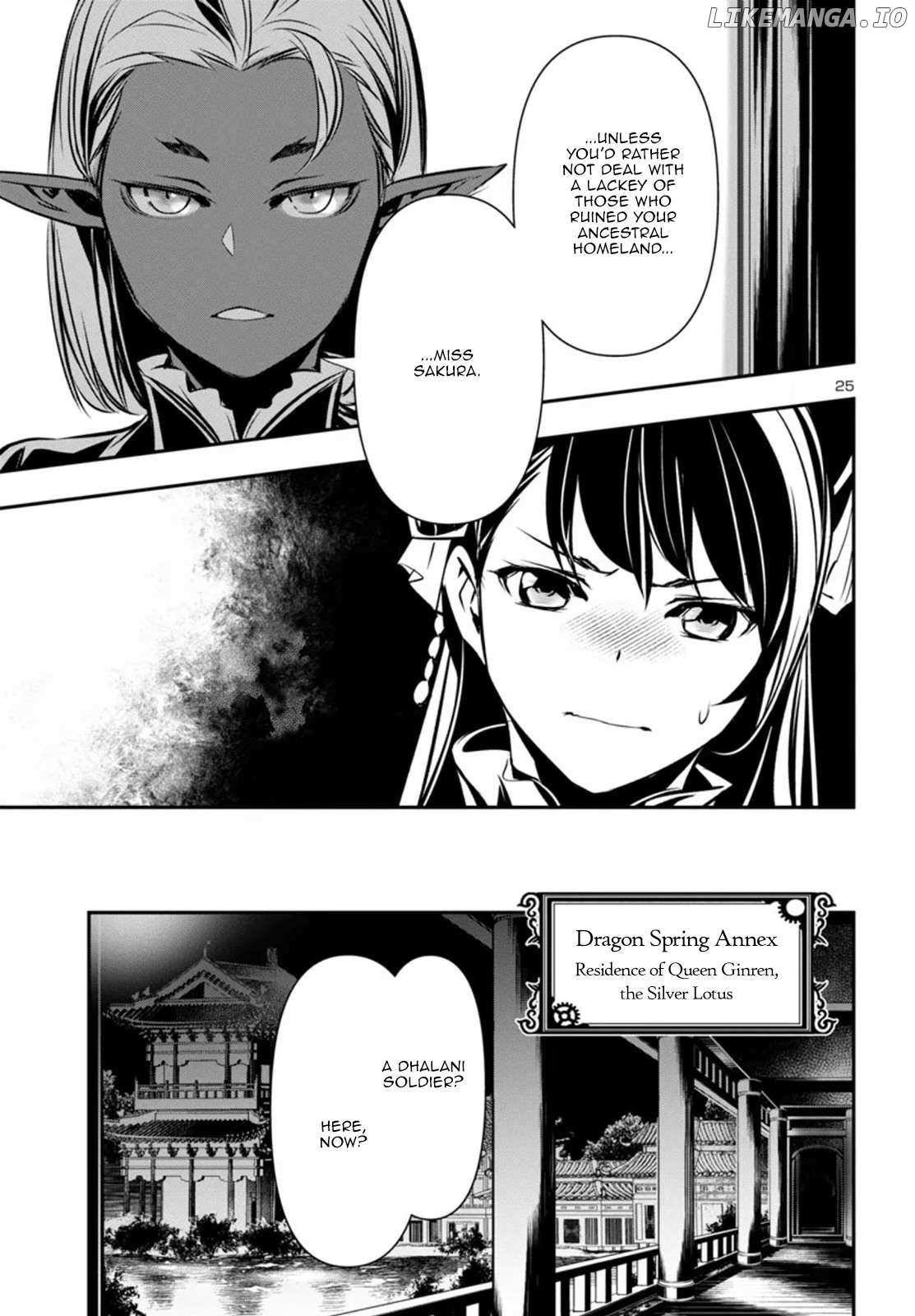 Shinju No Nectar - Chapter 93