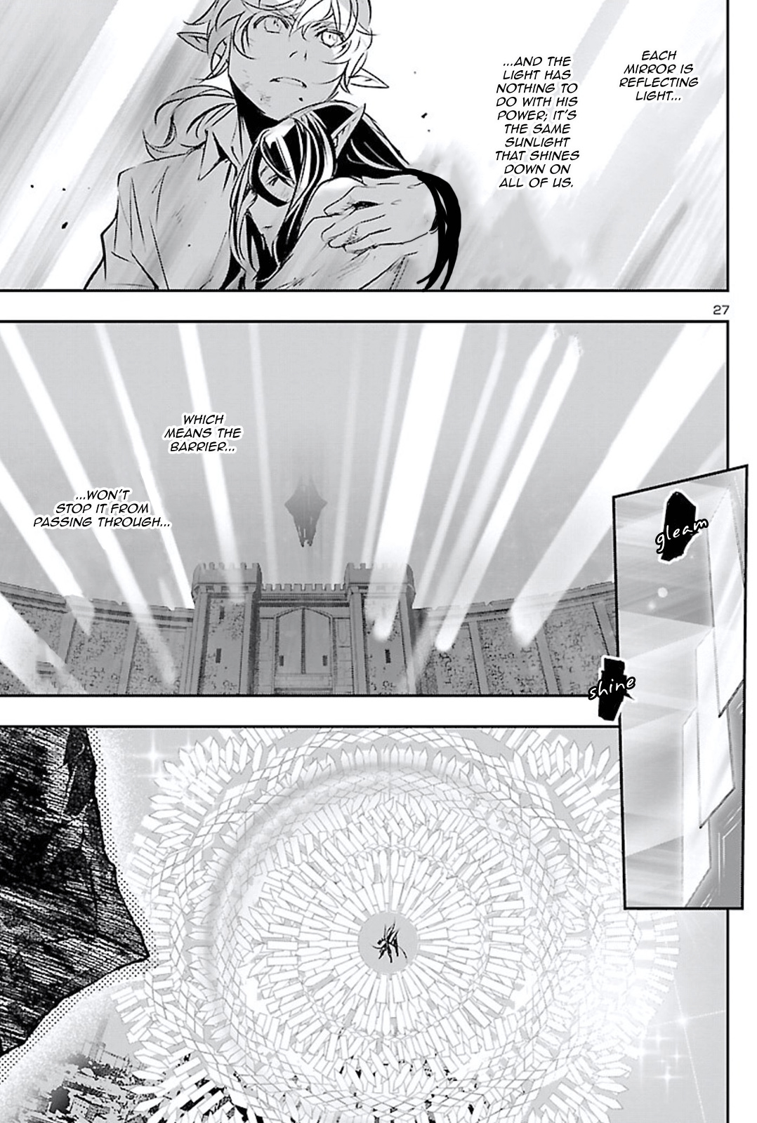 Shinju No Nectar - Chapter 47: A Blade Of Light