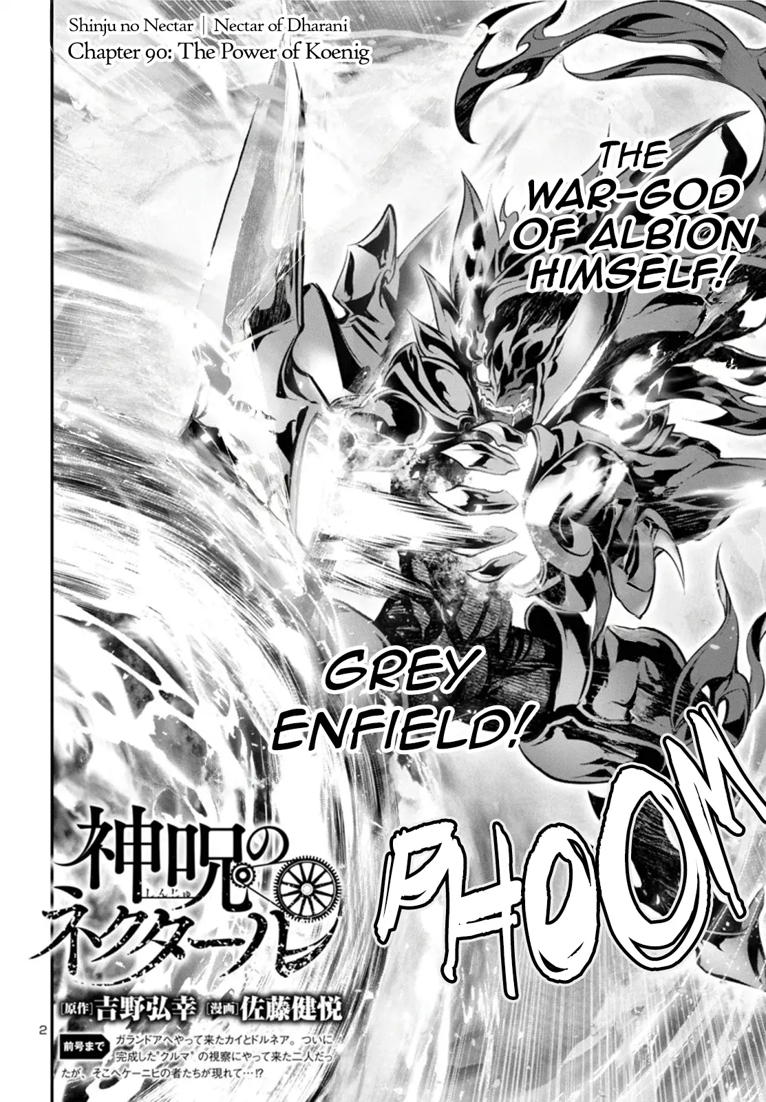 Shinju No Nectar - Chapter 90: The Power Of Koenig