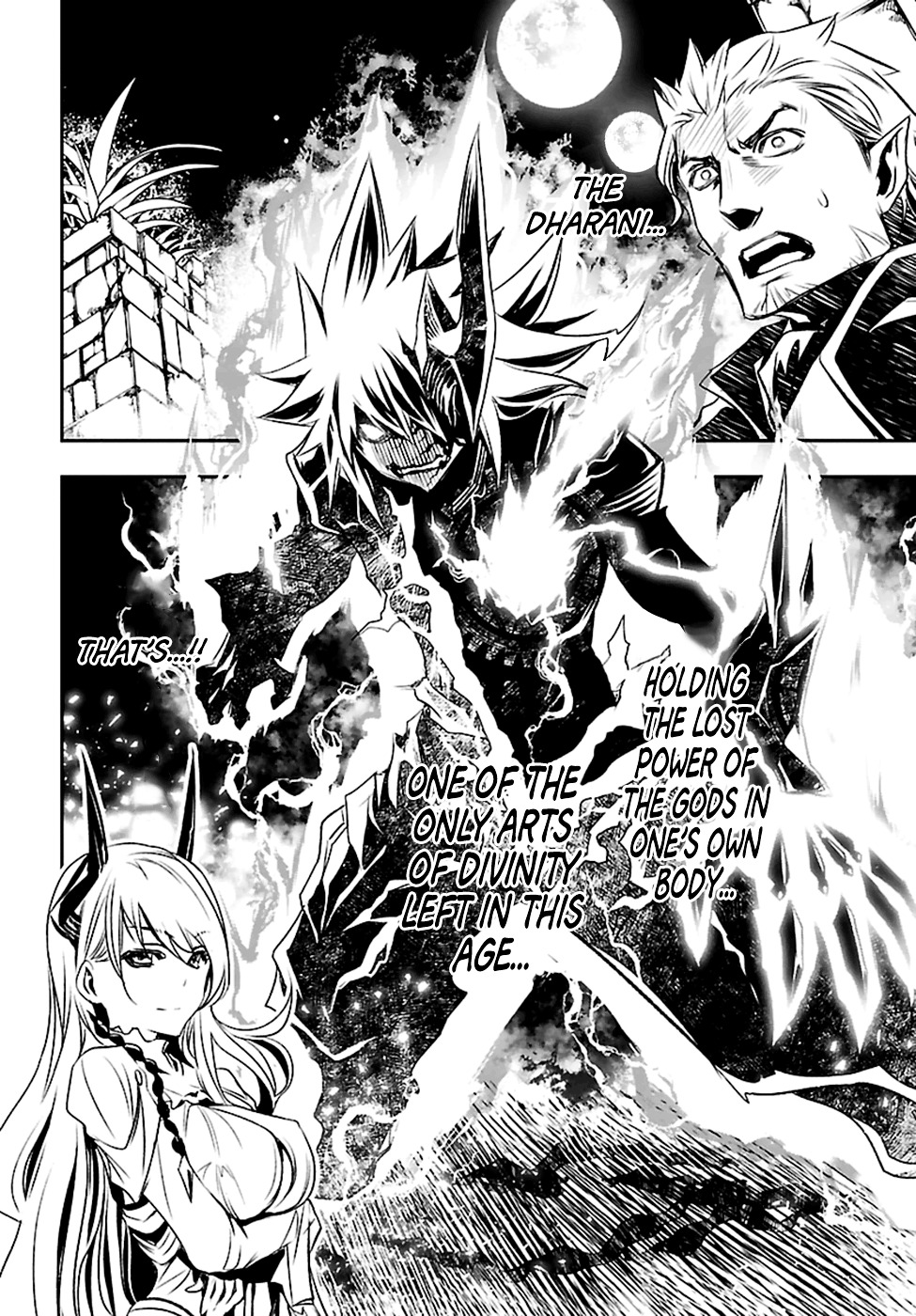 Shinju No Nectar - Vol.1 Chapter 2 : Lightning Of Indra