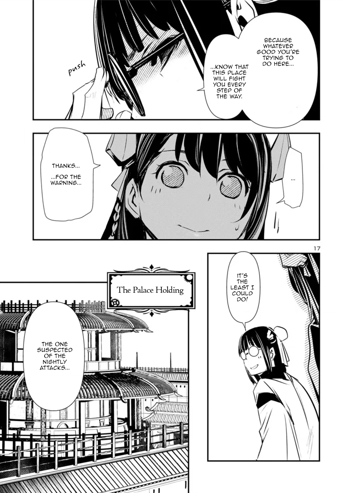 Shinju No Nectar - Chapter 83: Her Feelings For Him