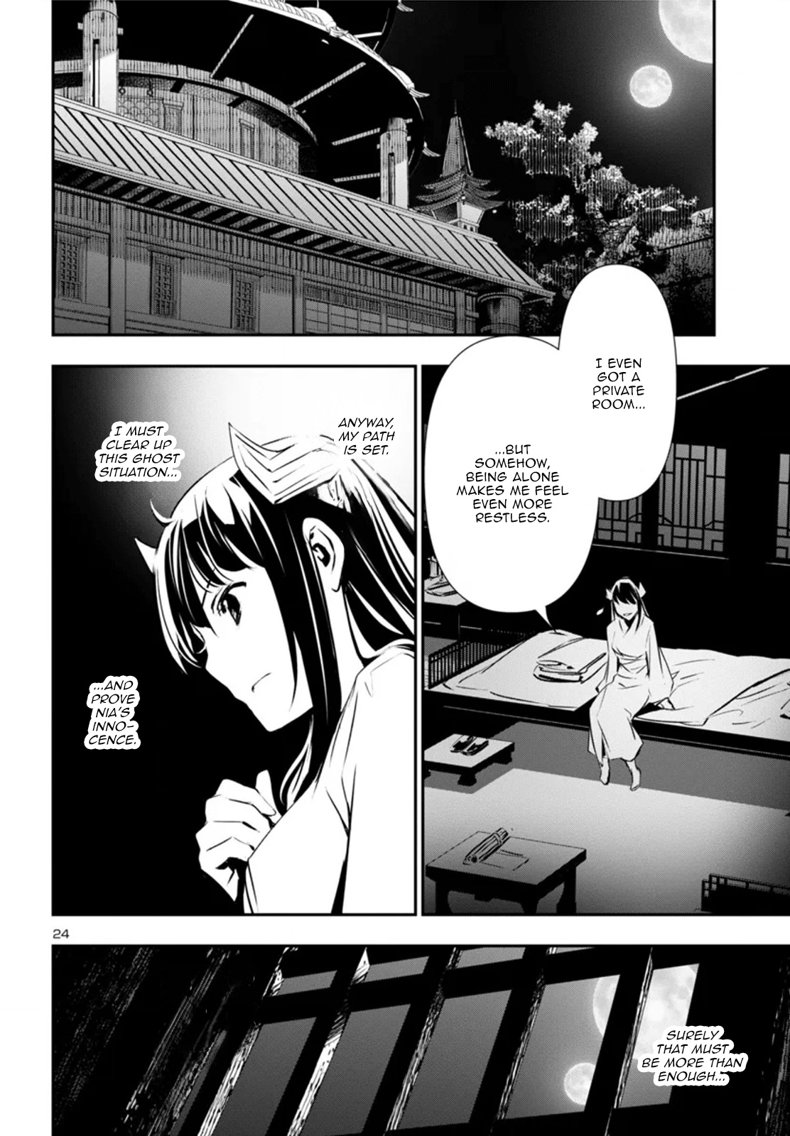 Shinju No Nectar - Chapter 83: Her Feelings For Him