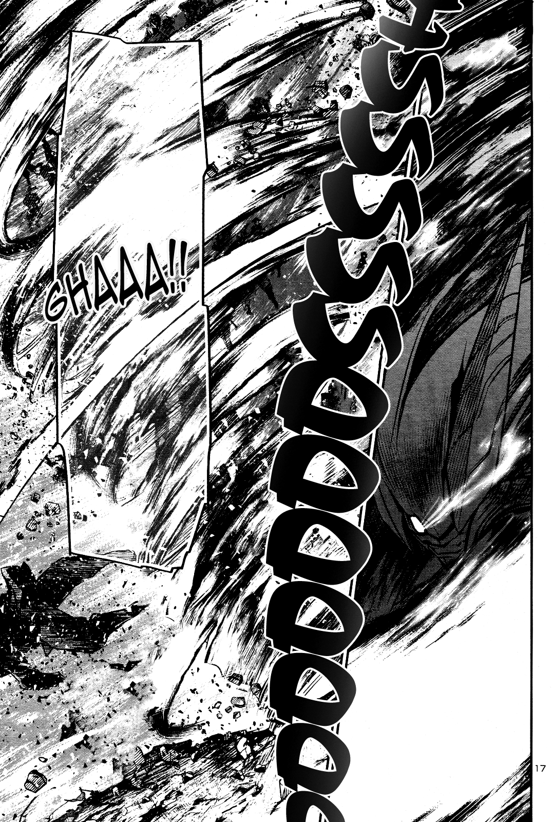 Shinju No Nectar - Chapter 28: The Northern Wind