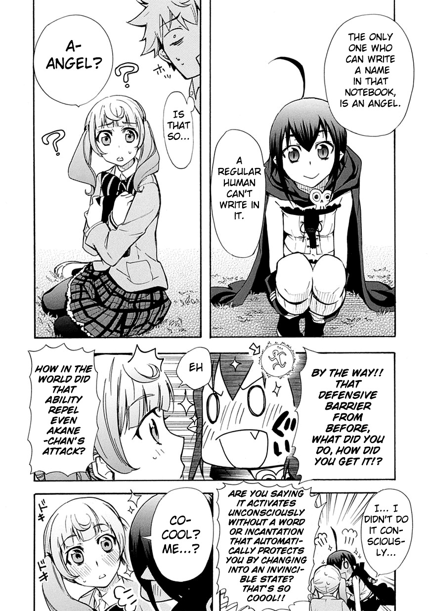 Renai Boukun - Vol.1 Chapter 3