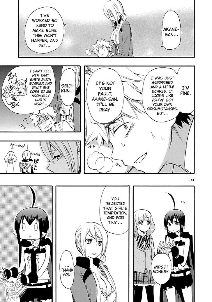 Renai Boukun - Chapter 14 : Fourteenth Episode