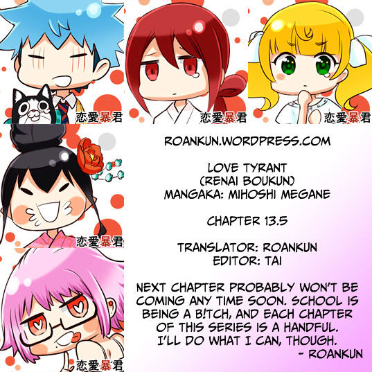 Renai Boukun - Chapter 14 : Fourteenth Episode