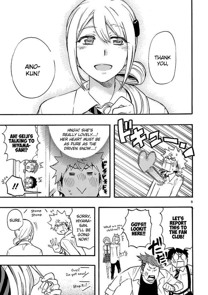 Renai Boukun - Chapter 17.5 : Episode Zero